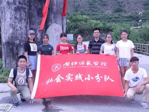“走进羌山,寻访羌绣”小分队队员在茂县坪头羌寨前合影.png