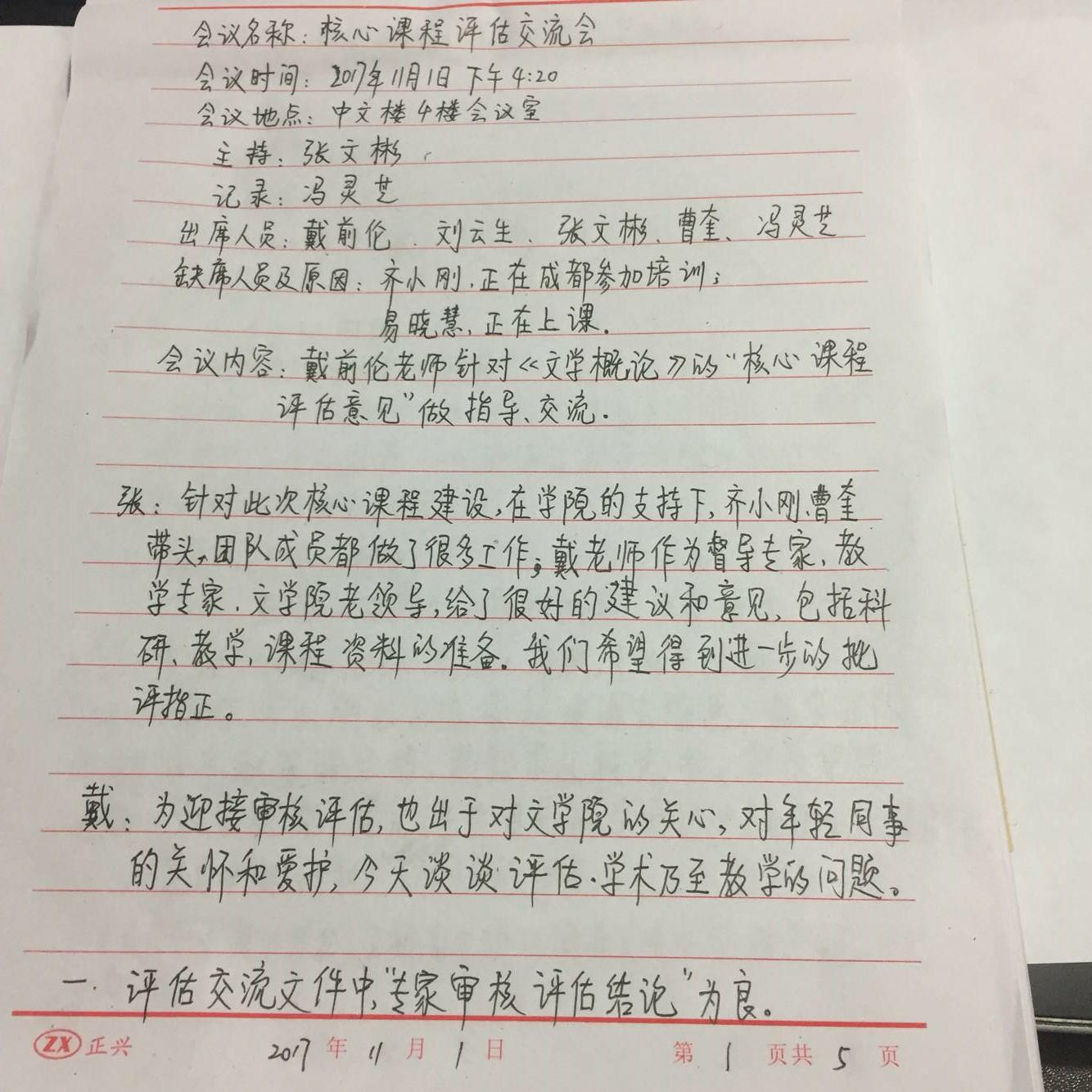 第1页_爱奇艺.jpg