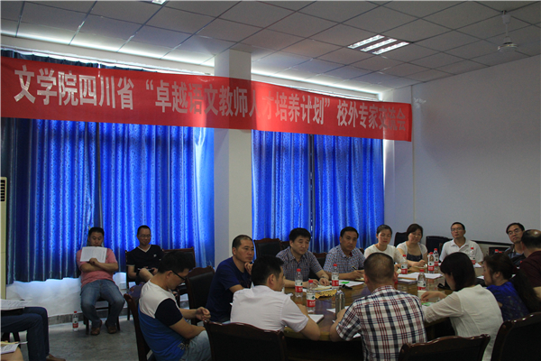 会议全景图.jpg