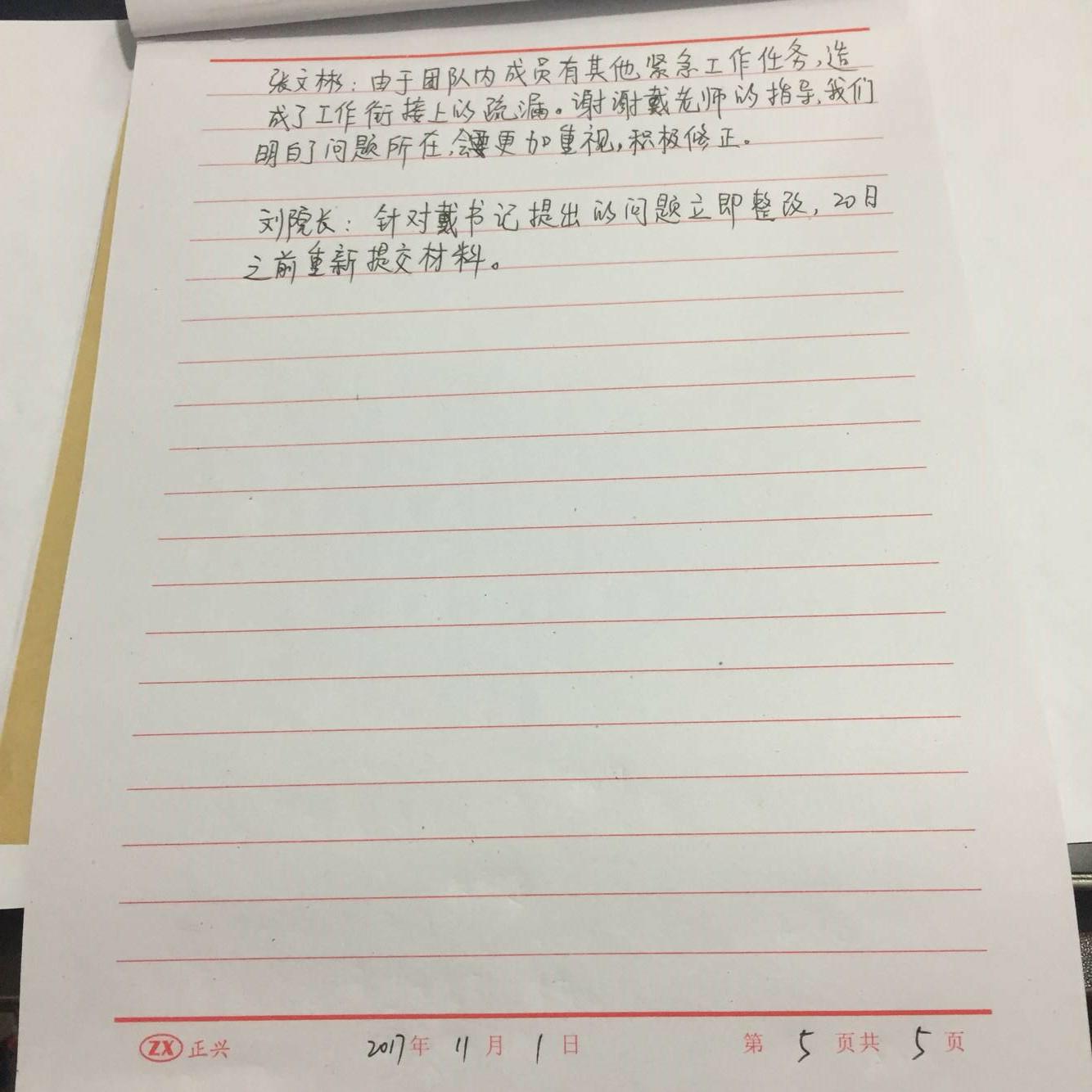第5页_爱奇艺.jpg